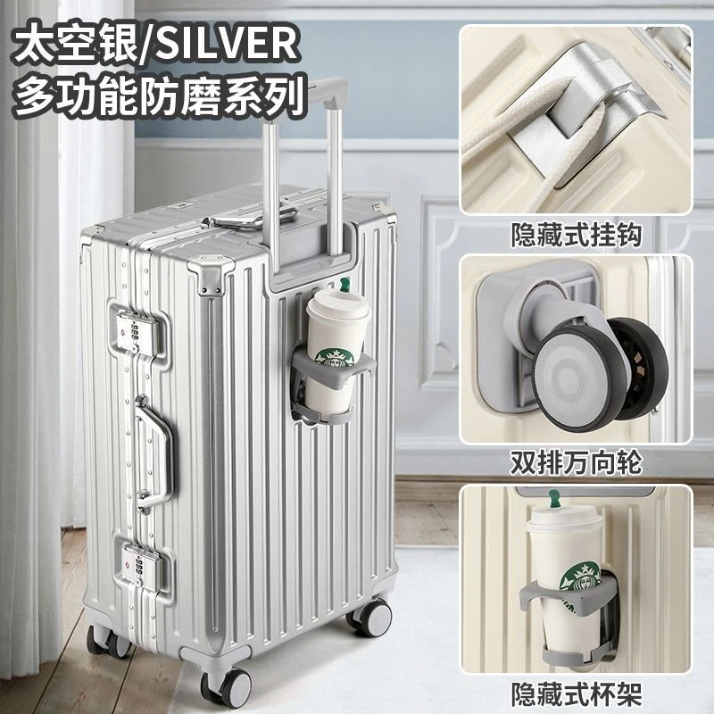 新款行李箱拉杆箱多功能大容量旅行箱万向轮学生铝框密码箱子男款