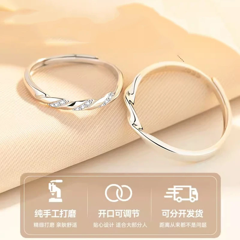 足银戒指 999纯银三生三世对戒高级感轻奢小众设计情侣款戒指一对