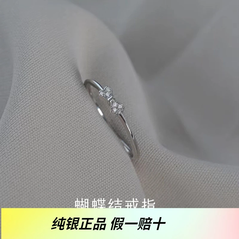 足银戒指 S999纯银蝴蝶结戒指女简约轻奢设计指环冷淡风开口足银
