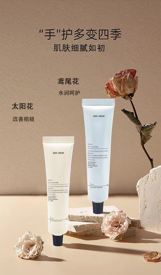 商场同款护手霜男女士夏季补水长效滋润保湿不油腻预防干裂嫩白