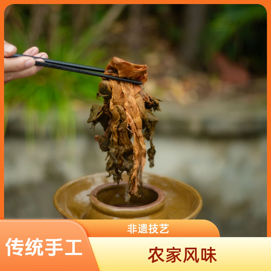 【体验装180g*2袋】配料表干净老盐菜腌制咸菜梅干菜农家手工精选