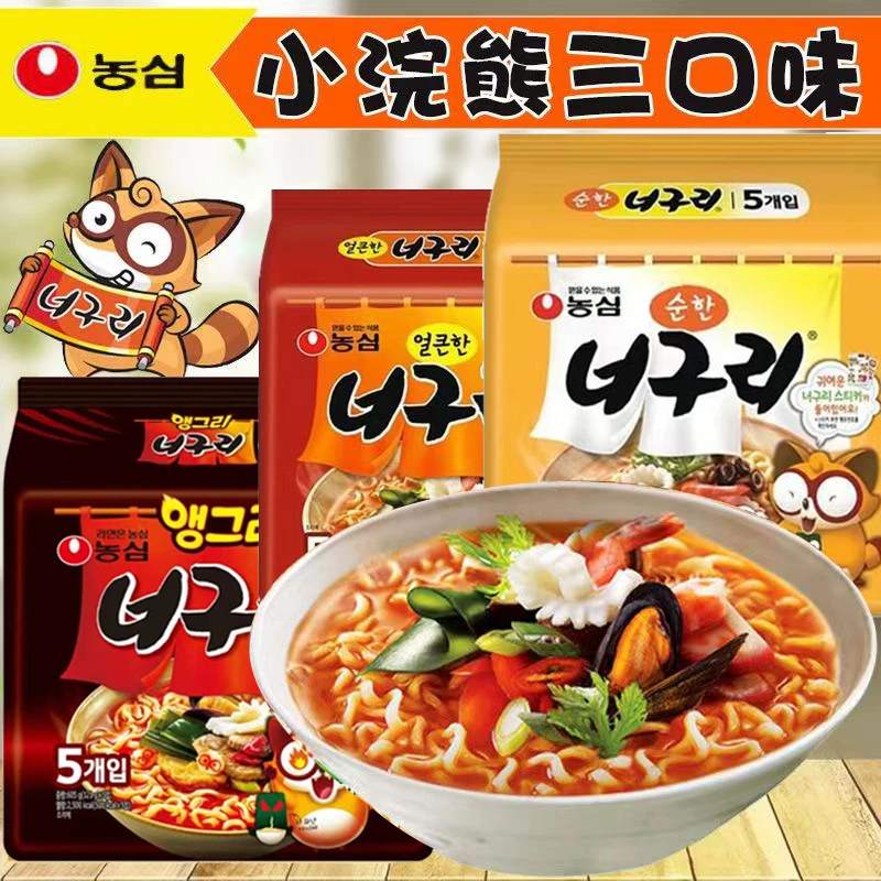 韩国进口农心小浣熊乌冬面 乌龙面拉面速食泡面方便面