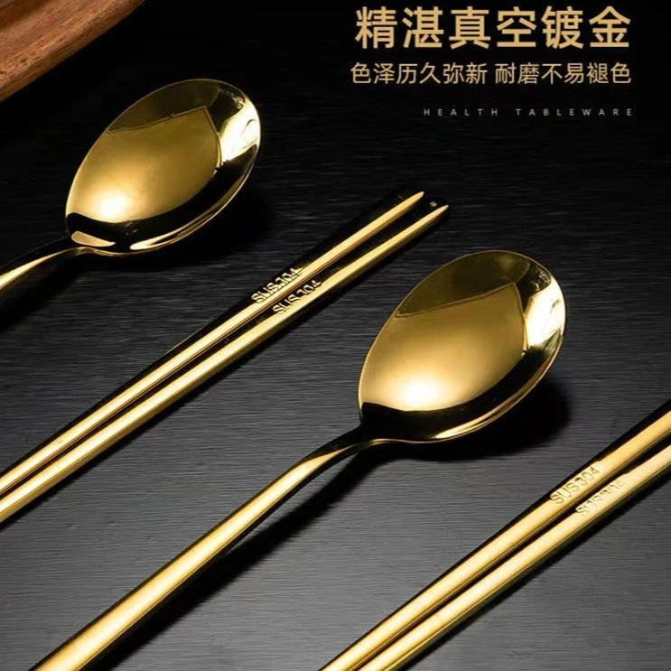 韩式不锈钢金色筷子勺子餐具
