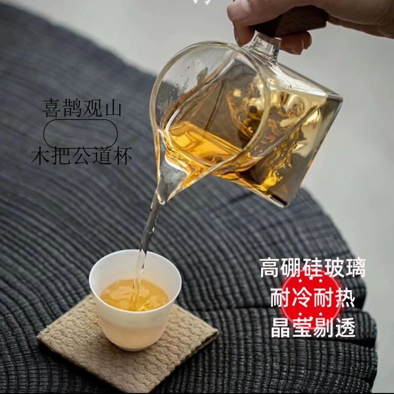 玻璃日式耐热公道杯正宗茶具功夫茶泡茶分茶器加厚高档喝茶器具