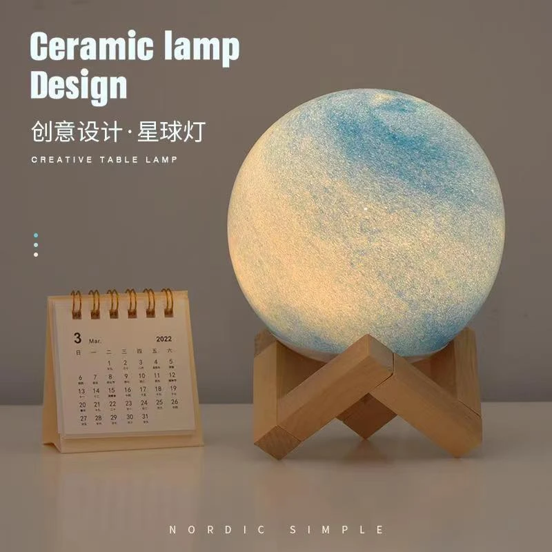创意网红星空灯星球月球小夜灯插电卧室温馨台灯床头情侣睡眠宿舍