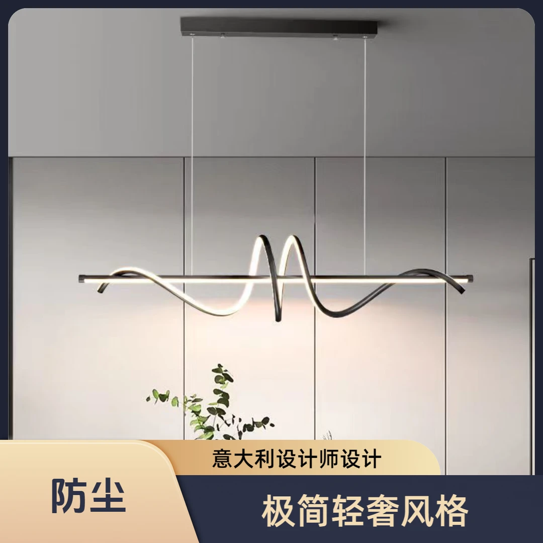 意大利2025客厅餐厅吊灯智能语音控制北欧现代长条吧台灯设计师灯