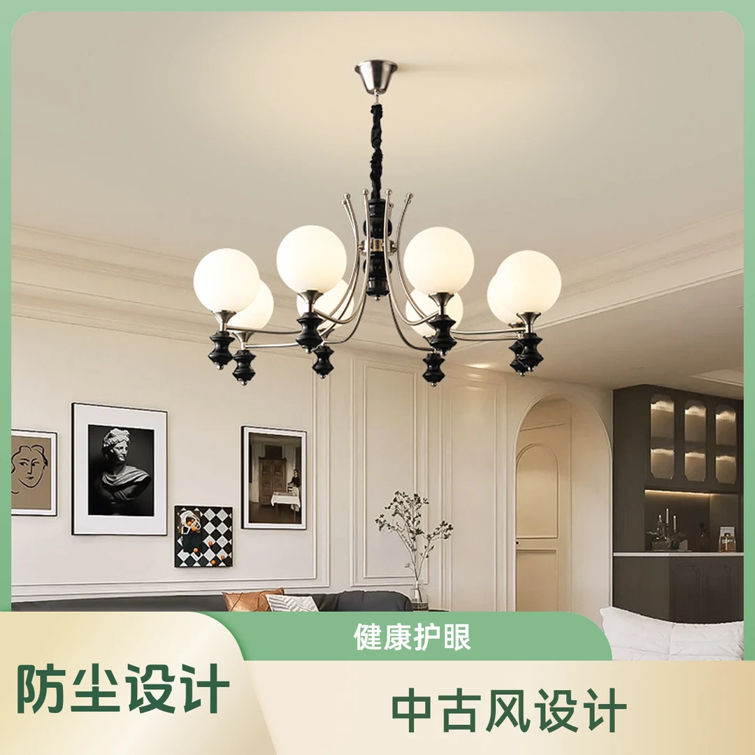 法式仿古客厅吊灯包豪斯中古卧室餐厅灯奶油风民宿豪华公寓吊灯具