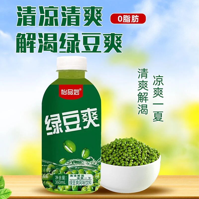 绿豆汁饮用清爽果汁饮料冷藏整箱360ml大瓶网红解渴风味绿豆饮料