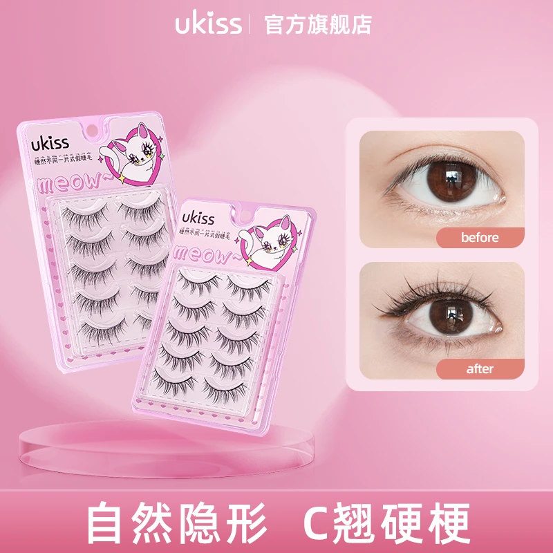 【官旗】ukiss一片式假睫毛自然狐系细梗卷翘纤长硬梗肿眼泡