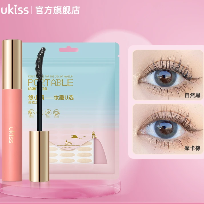 【官播】ukiss睫毛打底+蕾丝双眼皮贴 无痕隐形网状轻薄持久肿眼泡