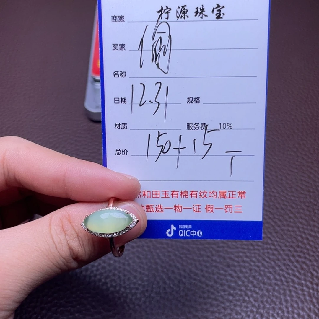 【闪购商品】和田玉戒指未镶嵌偷***闲