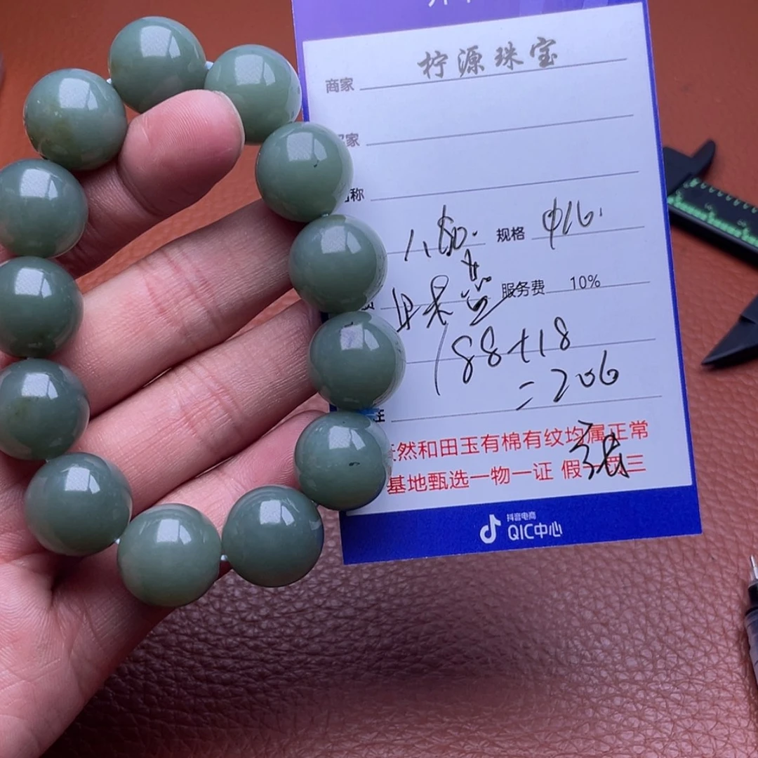 【闪购商品】和田玉手串未镶嵌