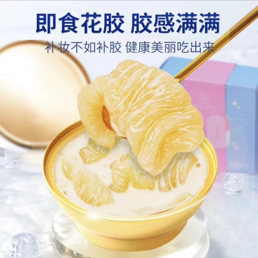 【女性营养滋补】即食花胶轻享装鱼胶花胶羹花胶粥胶原蛋白滋燕窝粥