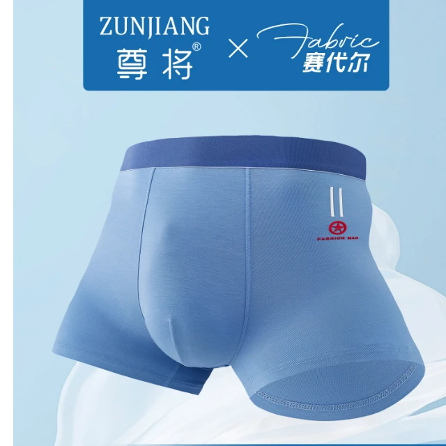 男士内裤薄款平角裤抗菌透气四角裤男生短裤大码4条