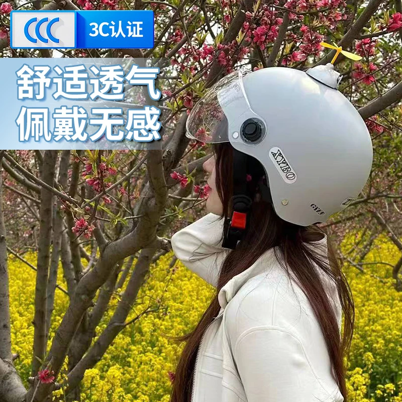 新国标3C认证电动车头盔男女士电瓶摩托车安全帽夏季半盔四季通用