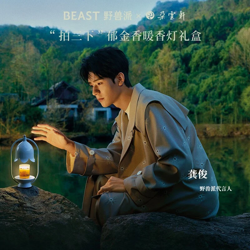 如沐春风“拍三下”郁金香暖香灯礼盒香氛摆件生日礼物