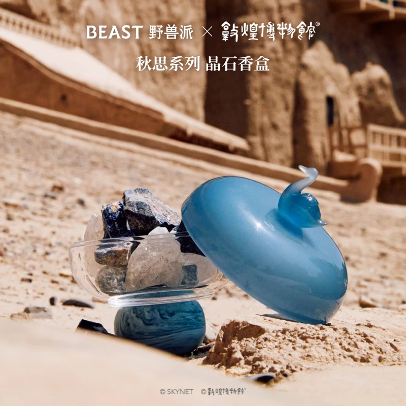 【新品】敦煌博物馆×THEBEAST野兽派秋思系列桂花乌龙晶石香盒-中号