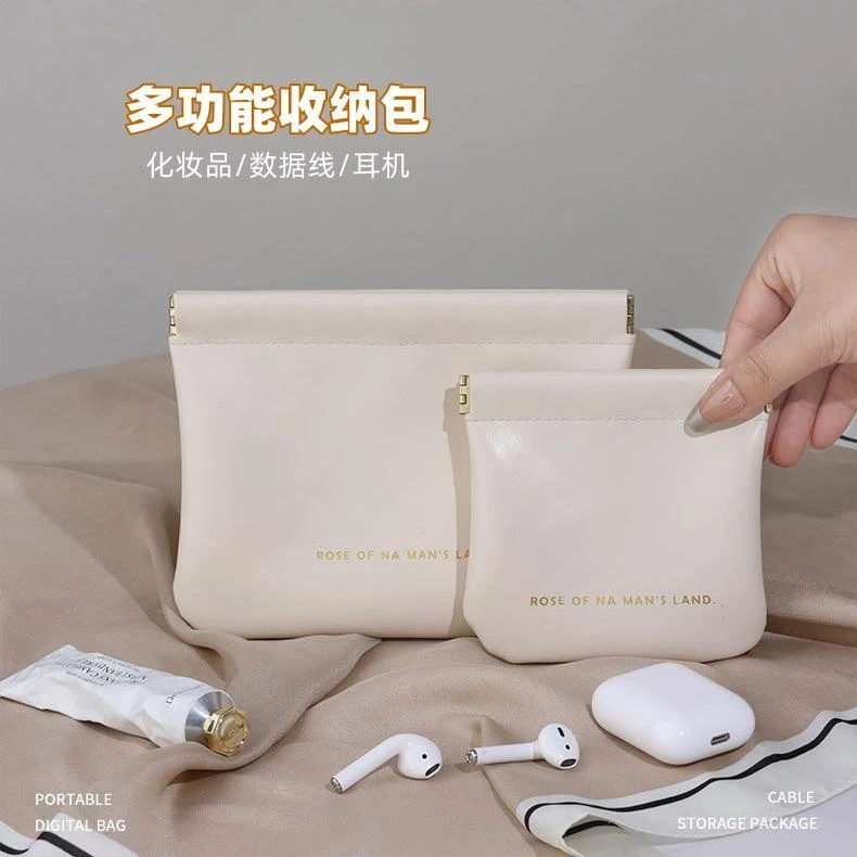 口红包数据线收纳包高颜值化妆品分类眼镜袋自动闭合便携式弹片包