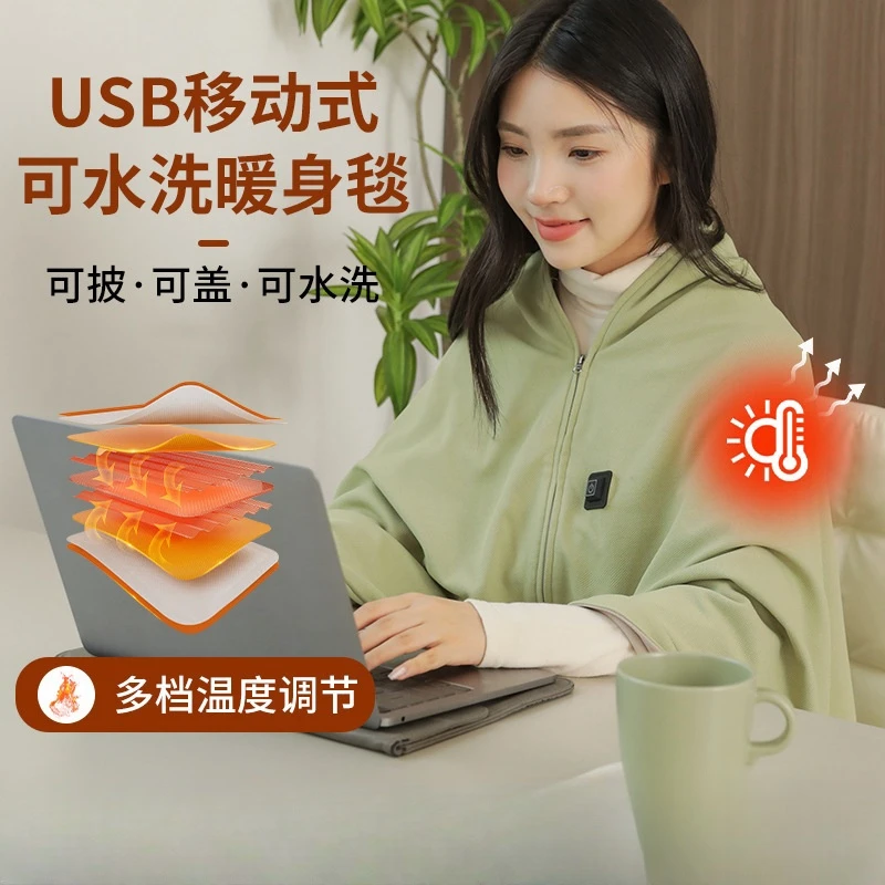 保暖披肩工作披肩秋冬季柔软午休毯可水洗秋冬新款保暖用品