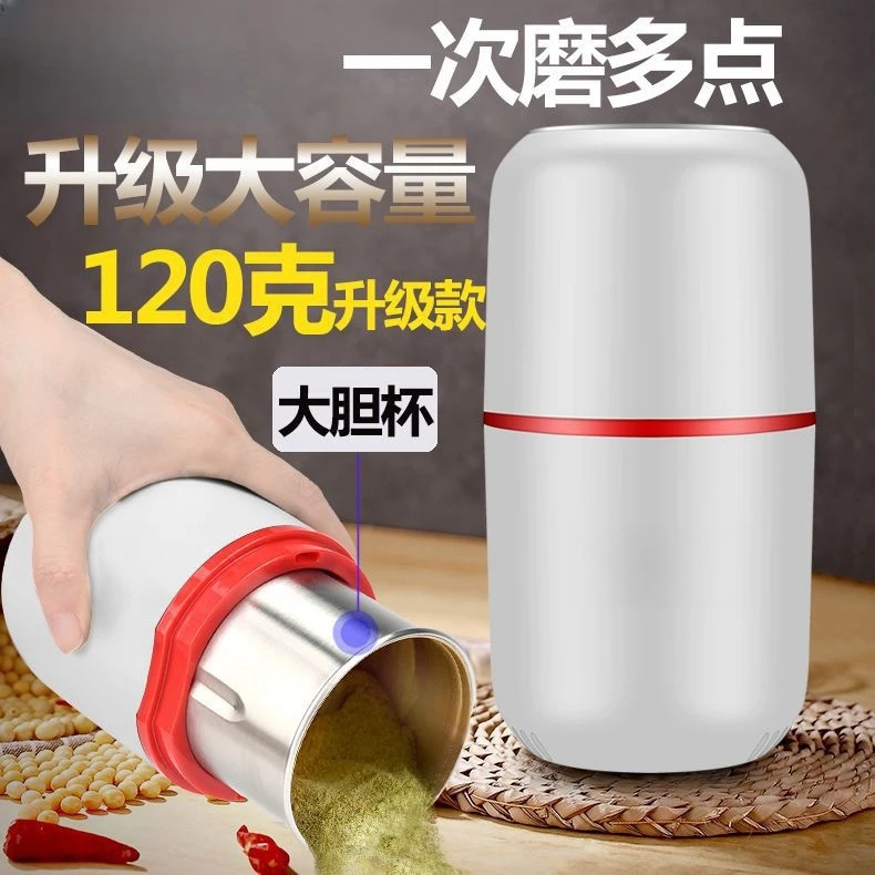 研磨机磨粉机家用打粉破壁多功能小型电动打粉机咖啡豆磨豆机药材