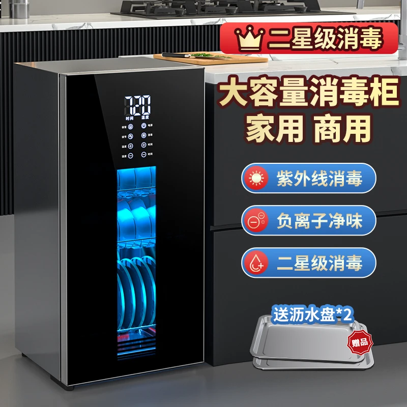惠普好太太柜家用小型厨房台式壁挂式热风烘干茶杯碗惠普好太太