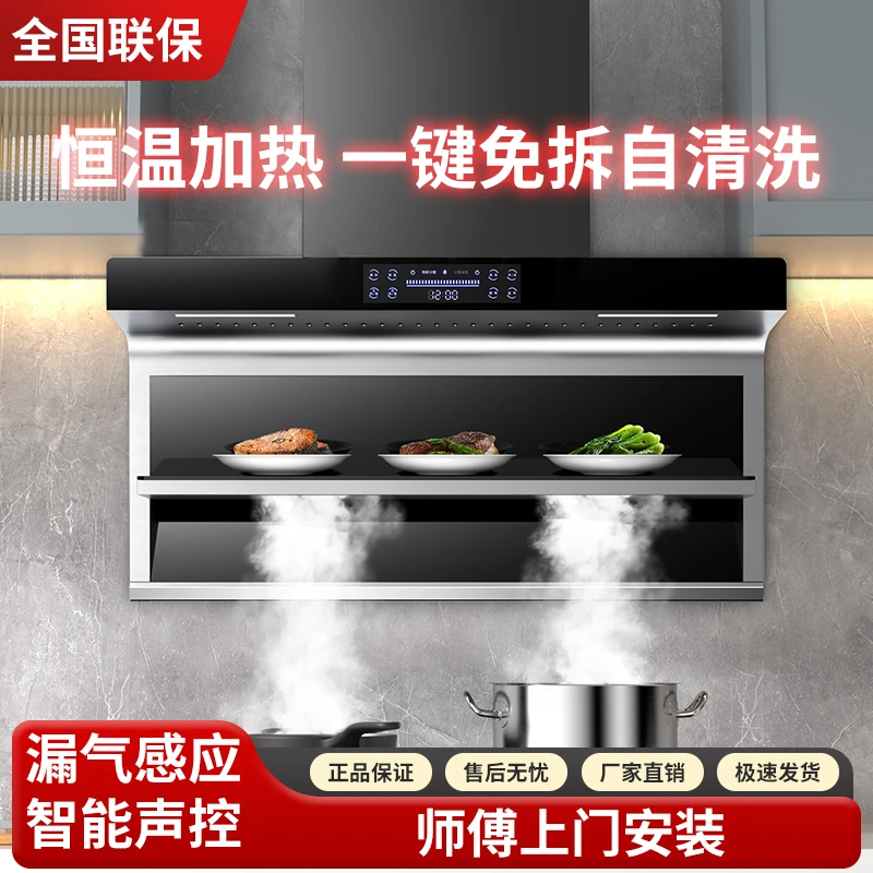 惠普好太太机家用厨房抽油烟机大吸力暖菜宝抽油烟机壁惠普好太太