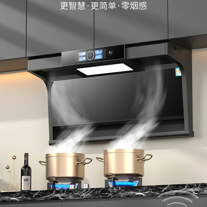 惠普好太太油烟机大吸力抽油烟机厨房7字型顶侧双吸家用油烟机ai