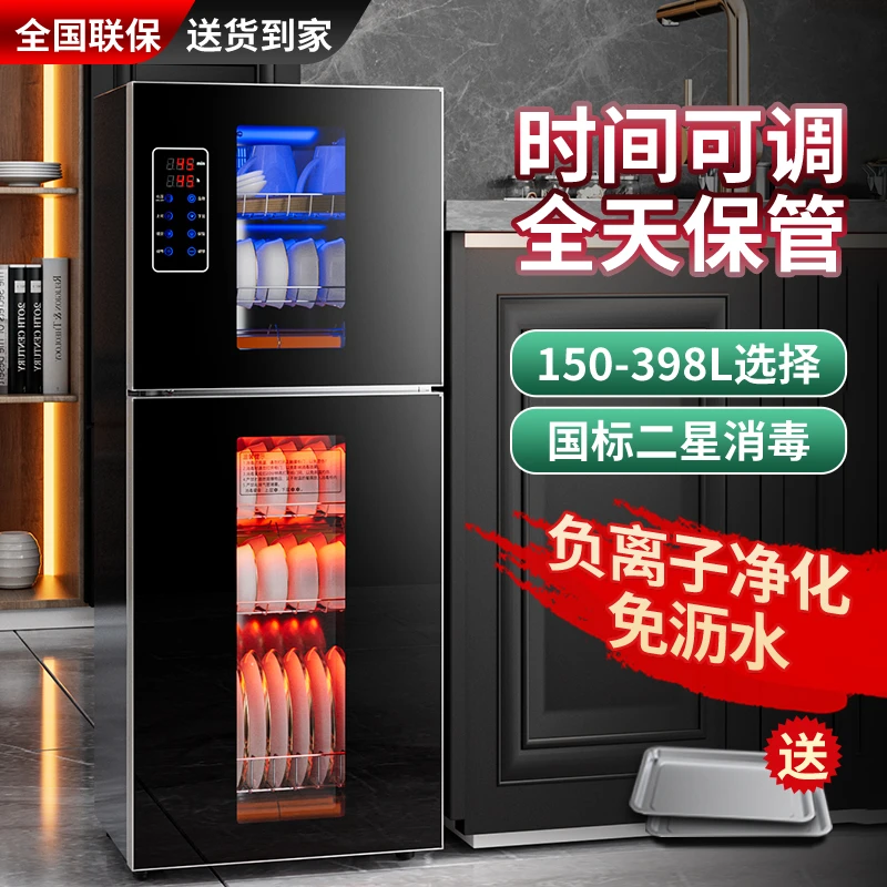 惠普好太太水消毒柜家用小型立式桌面台式高温厨房商用惠普好太太