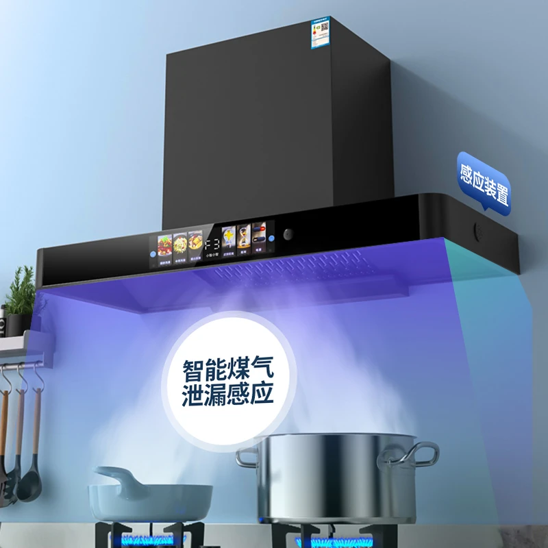 惠普好太太抽油烟机家用厨房顶吸式欧式自清洗T型惠普好太太