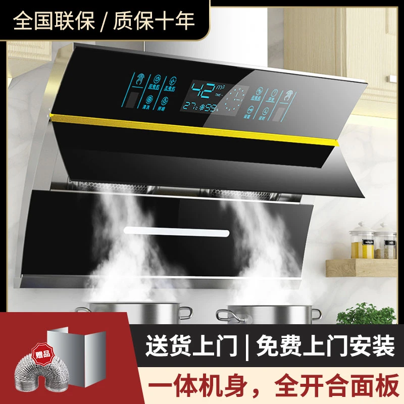 惠普好太太机抽油烟机厂家直销大吸力吸油烟机侧吸式家惠普好太太