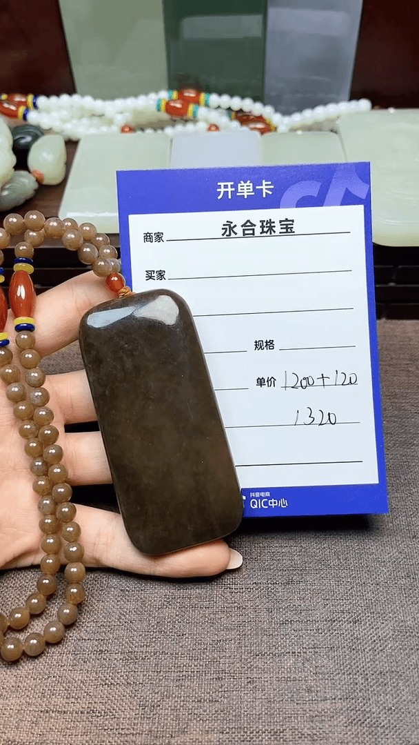 【闪购商品】和田玉吊坠(赠链)未镶嵌.
