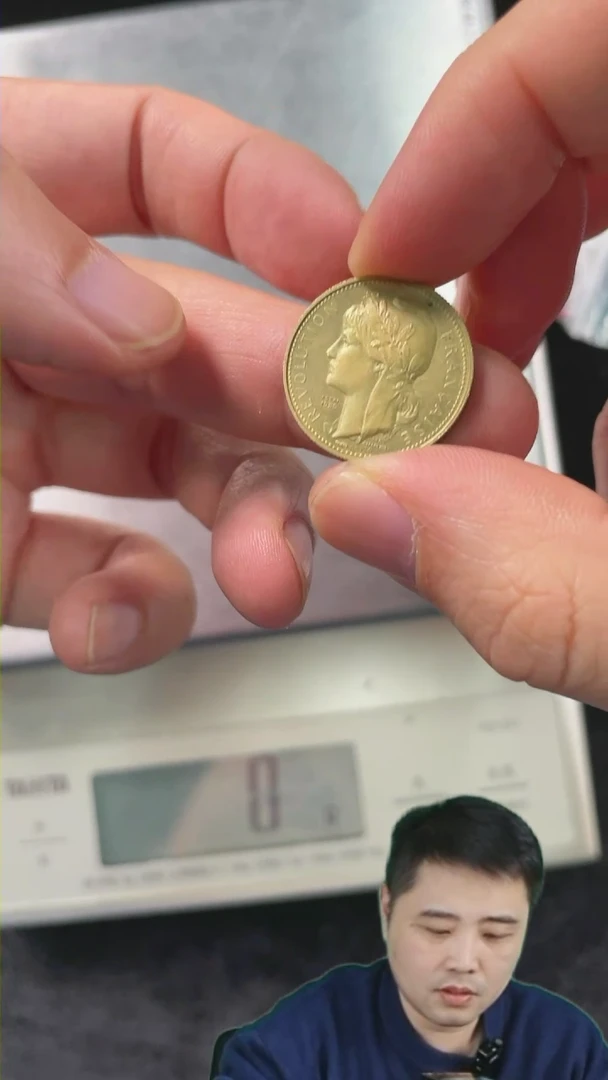 【闪购商品】普通金属币法国大革命纪念币
