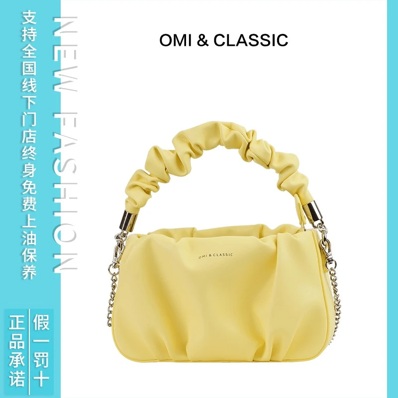 OMI/欧米马卡龙包2023新糖果色云朵小包包纯色专柜同款单肩背提包