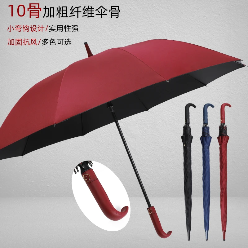 10骨3代贵宾伞自动超大号雨伞长柄弯挂钩款多人黑胶防晒抗风加固