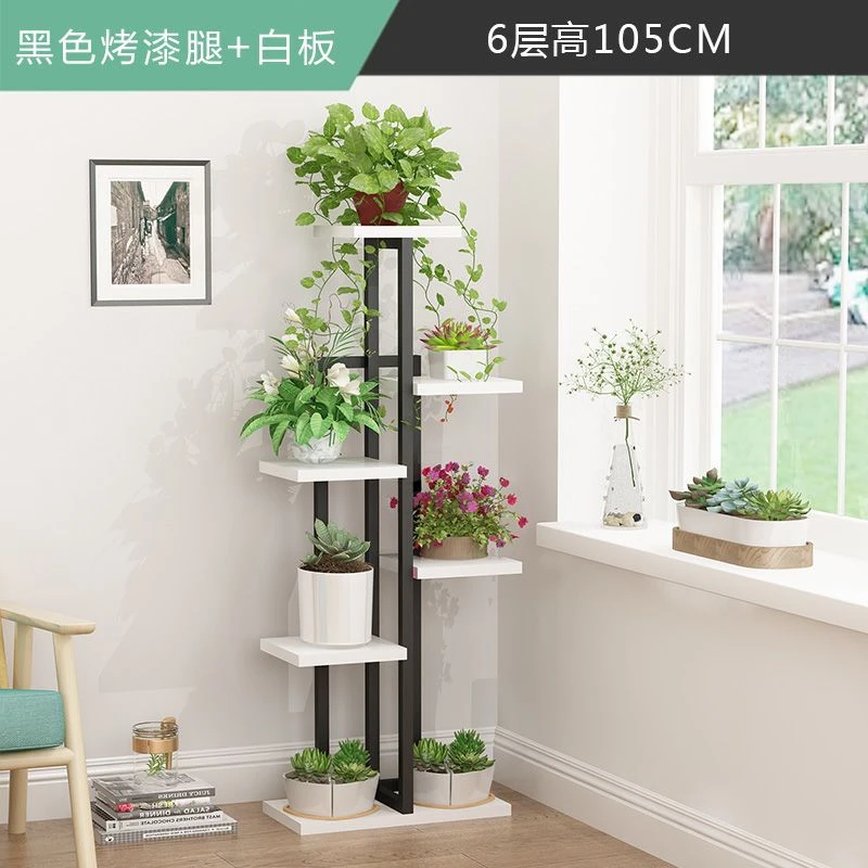 【丫丫】欧式铁艺六层七盆花架绿萝吊兰多肉阳台花架子地面落地花架