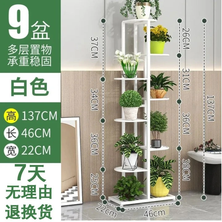 【多多】落地式铁艺八层九盆美式花盆花架绿萝多肉花架田园垂吊折叠