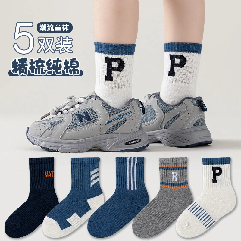哈喽儿童袜子大童字母中筒袜儿童袜潮袜ins风棉袜暖高能感篮球袜