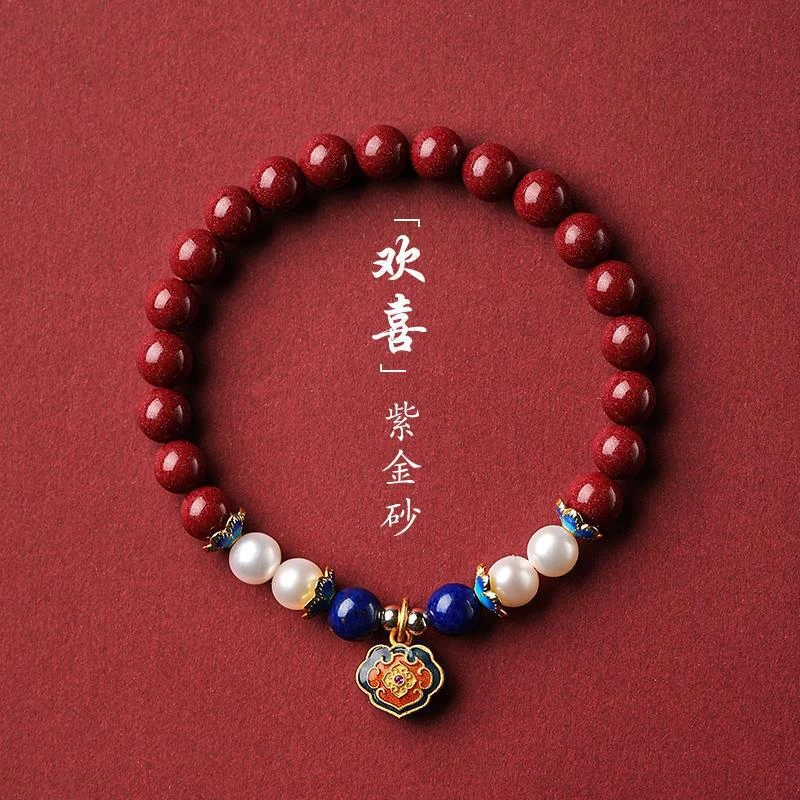 含辰砂工艺品【高含量】朱砂手串欢喜珍珠手链时尚饰品紫金砂首饰