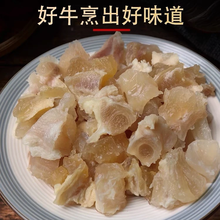 新鲜黄牛杂 牛孖筋 屠宰场直销 4斤装【卤煮、焖、炖、爆炒】