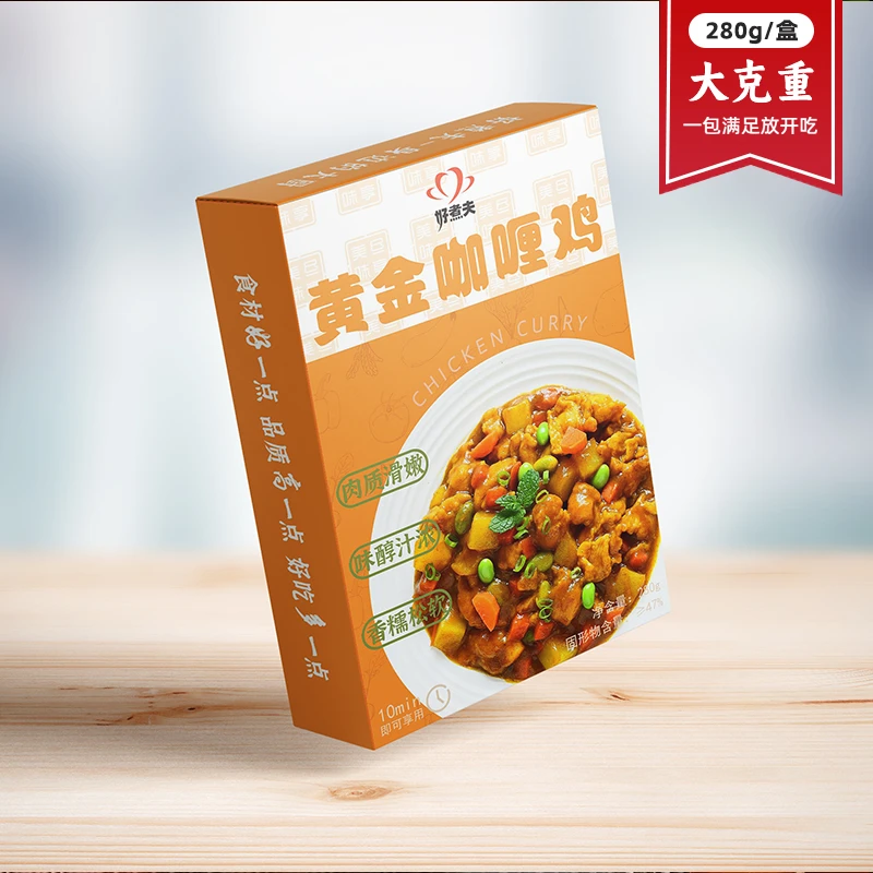 好煮夫黄金咖喱鸡半成品预制菜料理包营养盖浇饭家用方便美味秘制