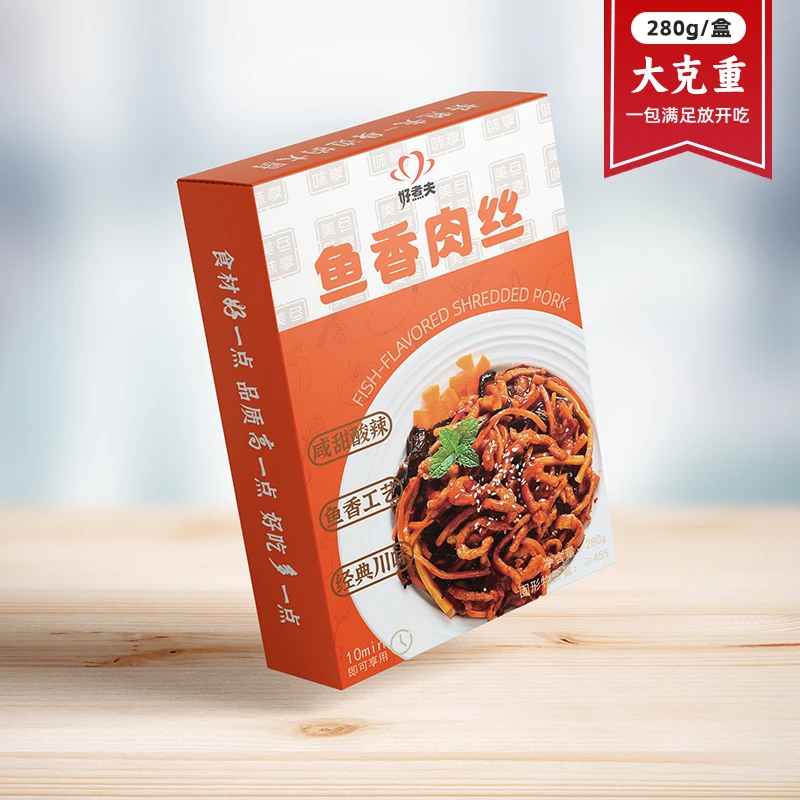 好煮夫鱼香肉丝半成品预制菜料理包自热盖浇饭家用方便营养美味