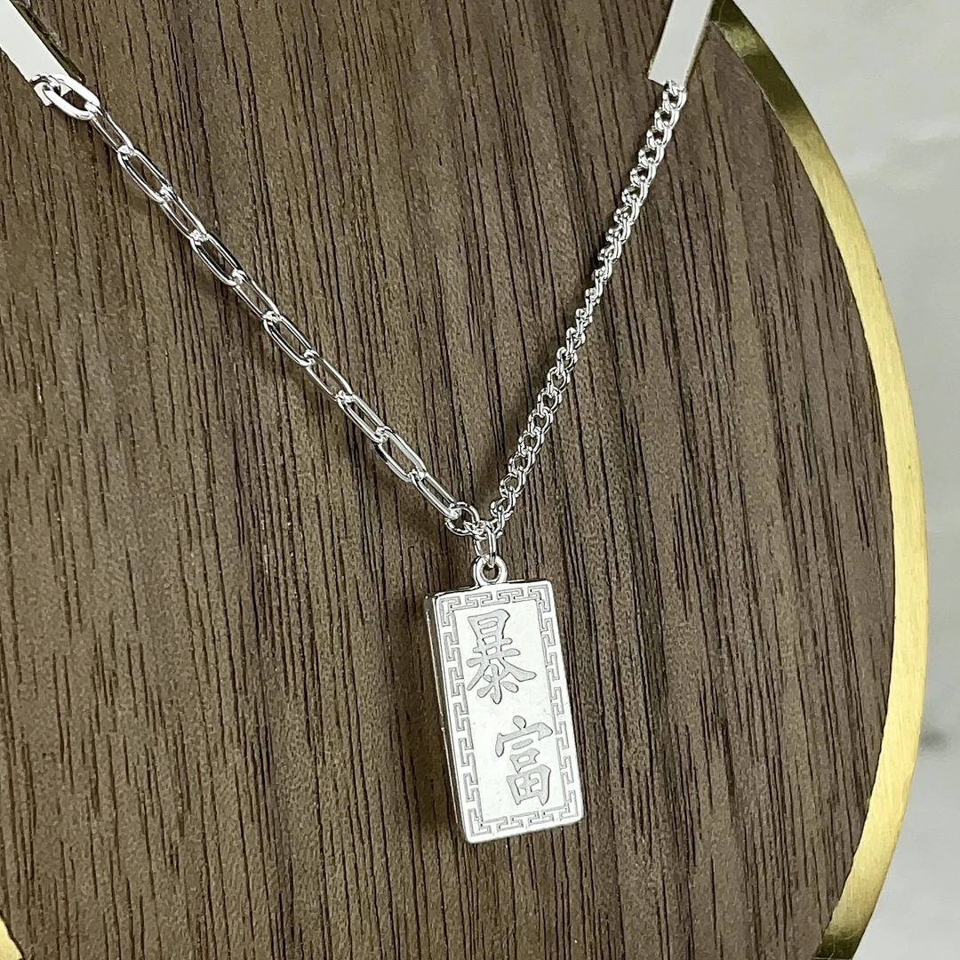 坠链均足银 【暴富小银砖】足银999亮面项链时尚百搭个性素款气质