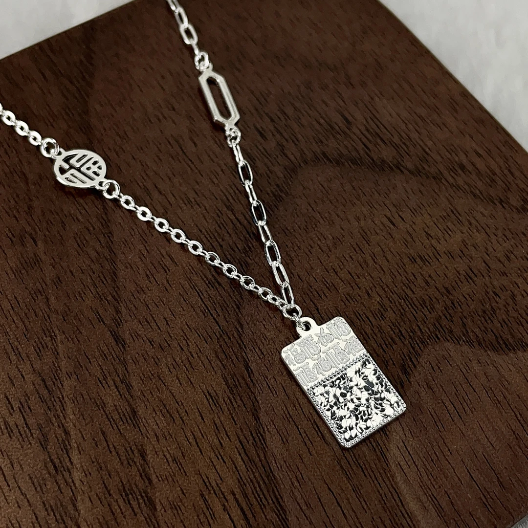 坠链均足银 【多福吉言牌】足银套链时尚坠链简约送长辈百搭轻奢