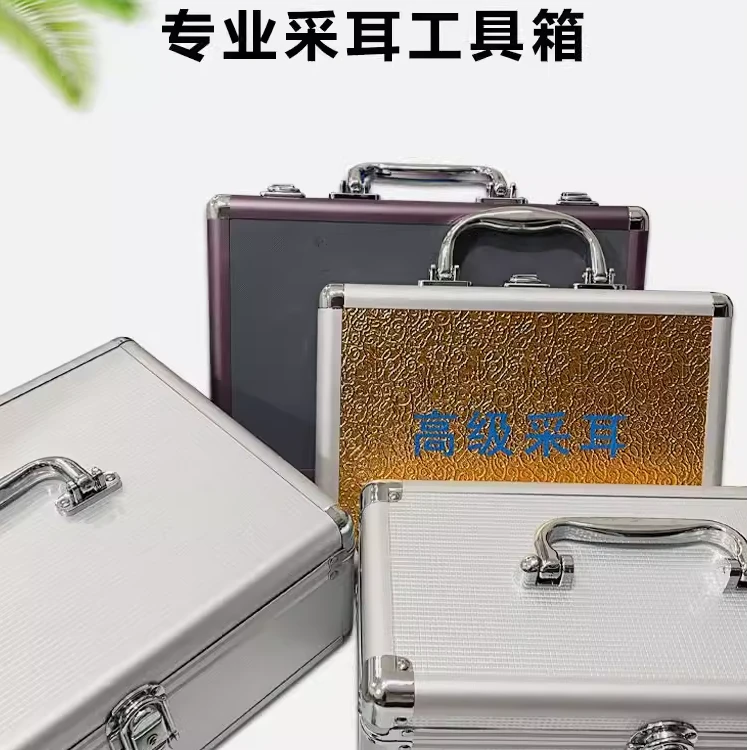 护理专业掏耳小号中号便携式高级收纳箱子杨波老师高档采耳家用