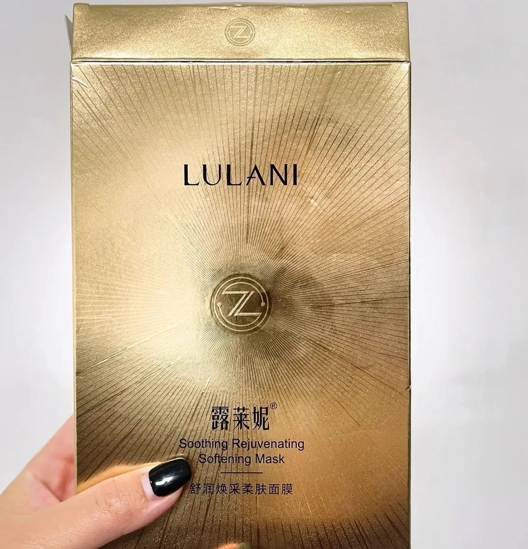 新品露莱妮 舒润焕彩柔肤面膜保湿 金色修护面膜四季养肤舒润补水