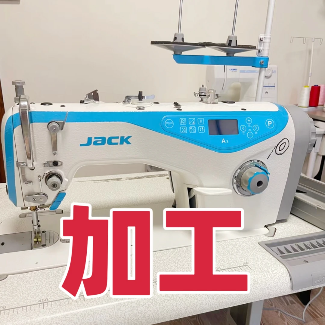 加工床单 被套 枕套 【 加工地址与布料下单地址保持一致】