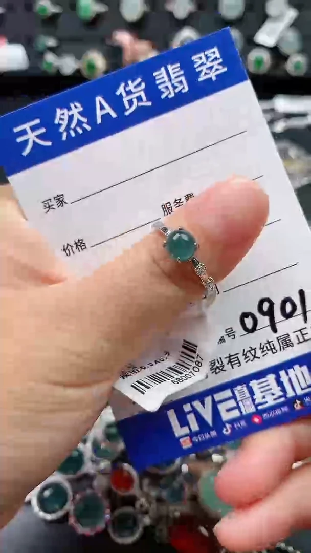 【闪购商品】翡翠戒指银S925镶嵌0901