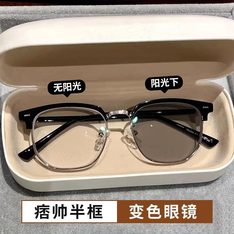 变色近视太阳镜男半框斯文痞帅时尚潮眼镜框高颜值文艺超轻墨镜女