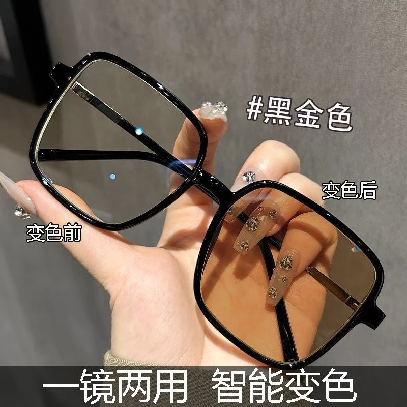 圆脸方脸超轻大脸变色眼镜女配度数近视镜显瘦减龄防蓝光平光镜男