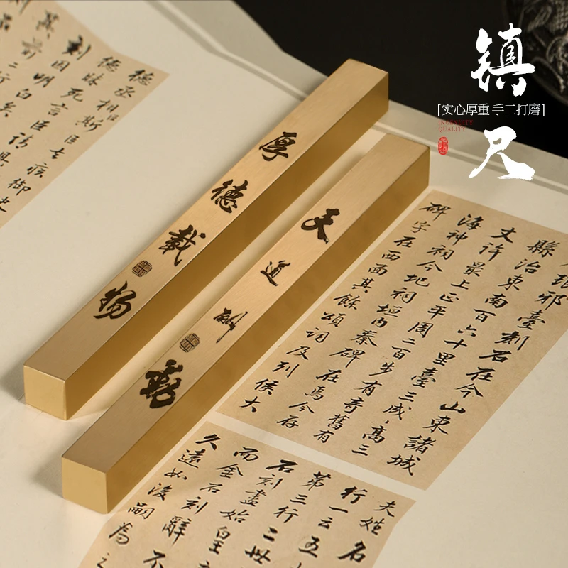 实心黄铜制品镇尺特卖